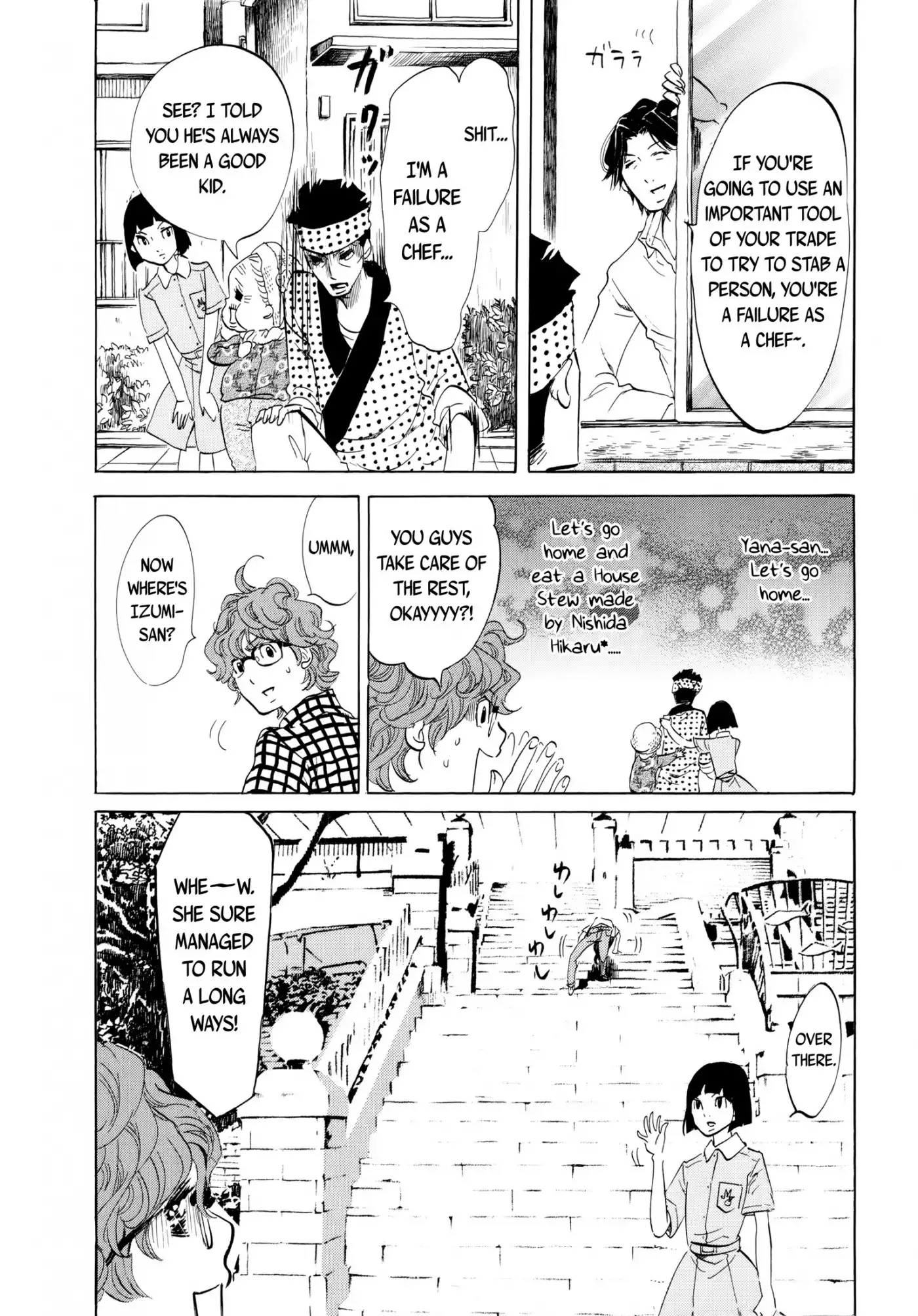 Omoni Naitemasu Chapter 15 8